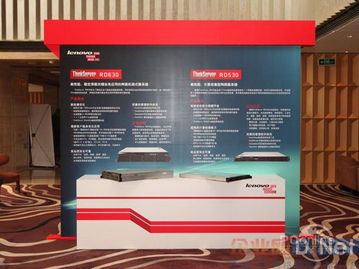 聯想發布IPDC專屬服務器產品解決方案，助力互聯網數據服務高效發展