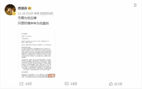 鹿道森遺體找到 警方排除他殺，法醫(yī)鑒定確認真相